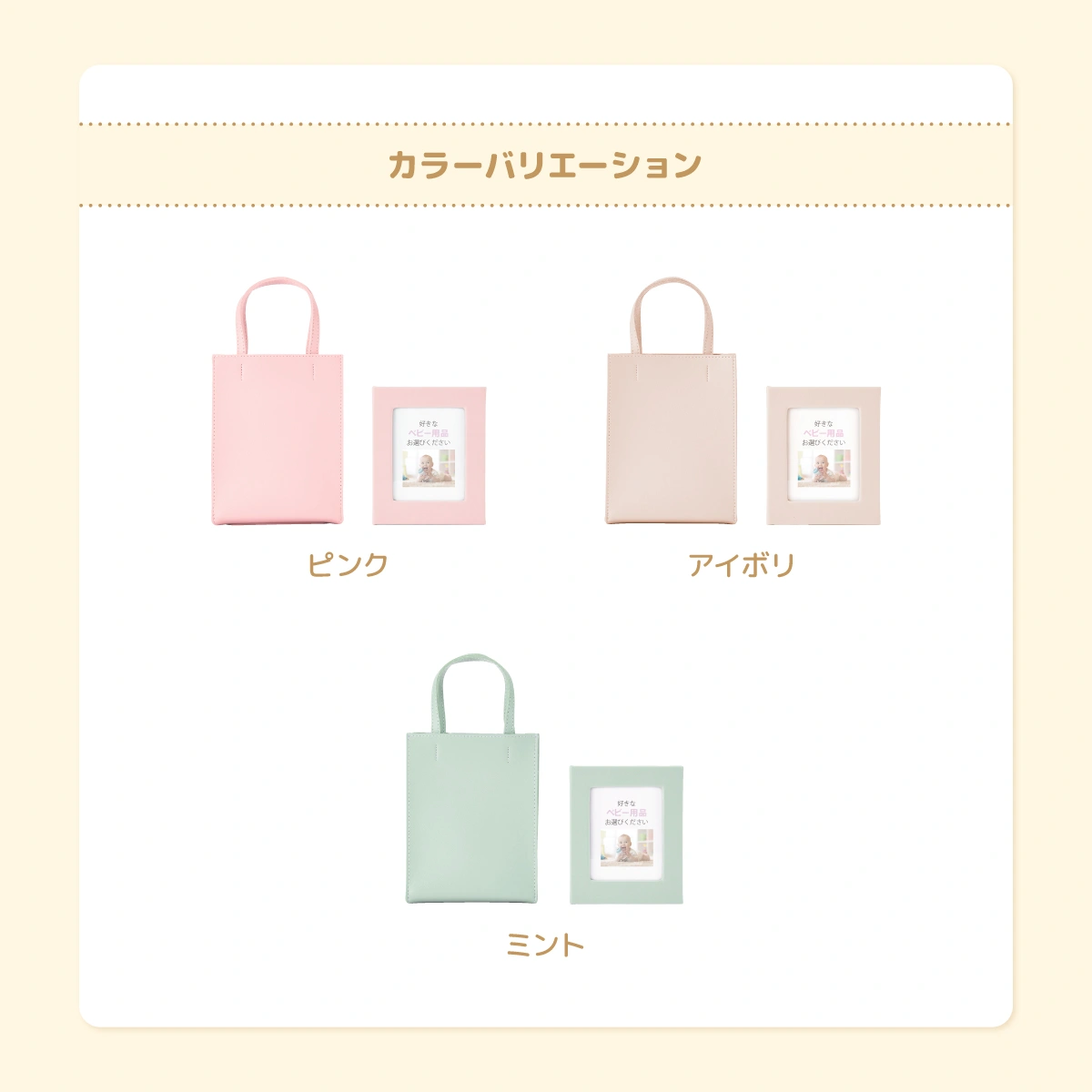 【ベビーセレクト】 エルフコース