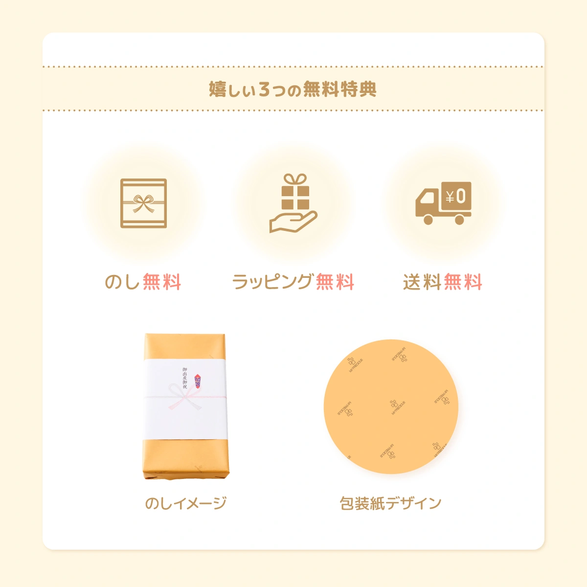 【ベビーセレクト】 エルフコース