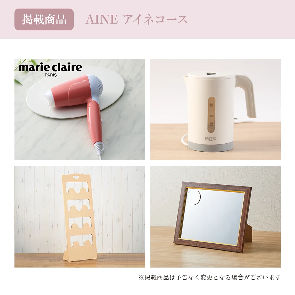 【チョイスギフトコレクション】 アイネコース・巾着カードタイプ