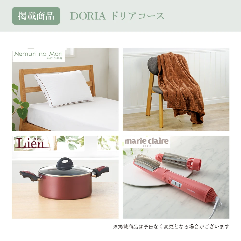 【チョイスギフトコレクション】 ドリアコース・巾着カードタイプ