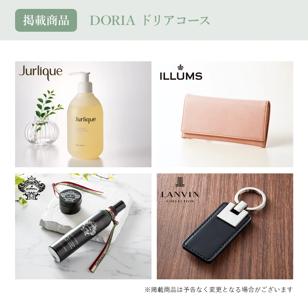 【チョイスギフトコレクション】 ドリアコース・巾着カードタイプ