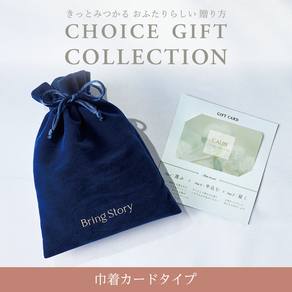 【チョイスギフトコレクション】 ドリアコース・巾着カードタイプ (パースネイビー104)