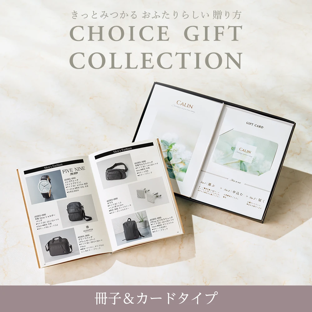【チョイスギフトコレクション】 ドリアコース・冊子＆カードタイプ (デュオ104)