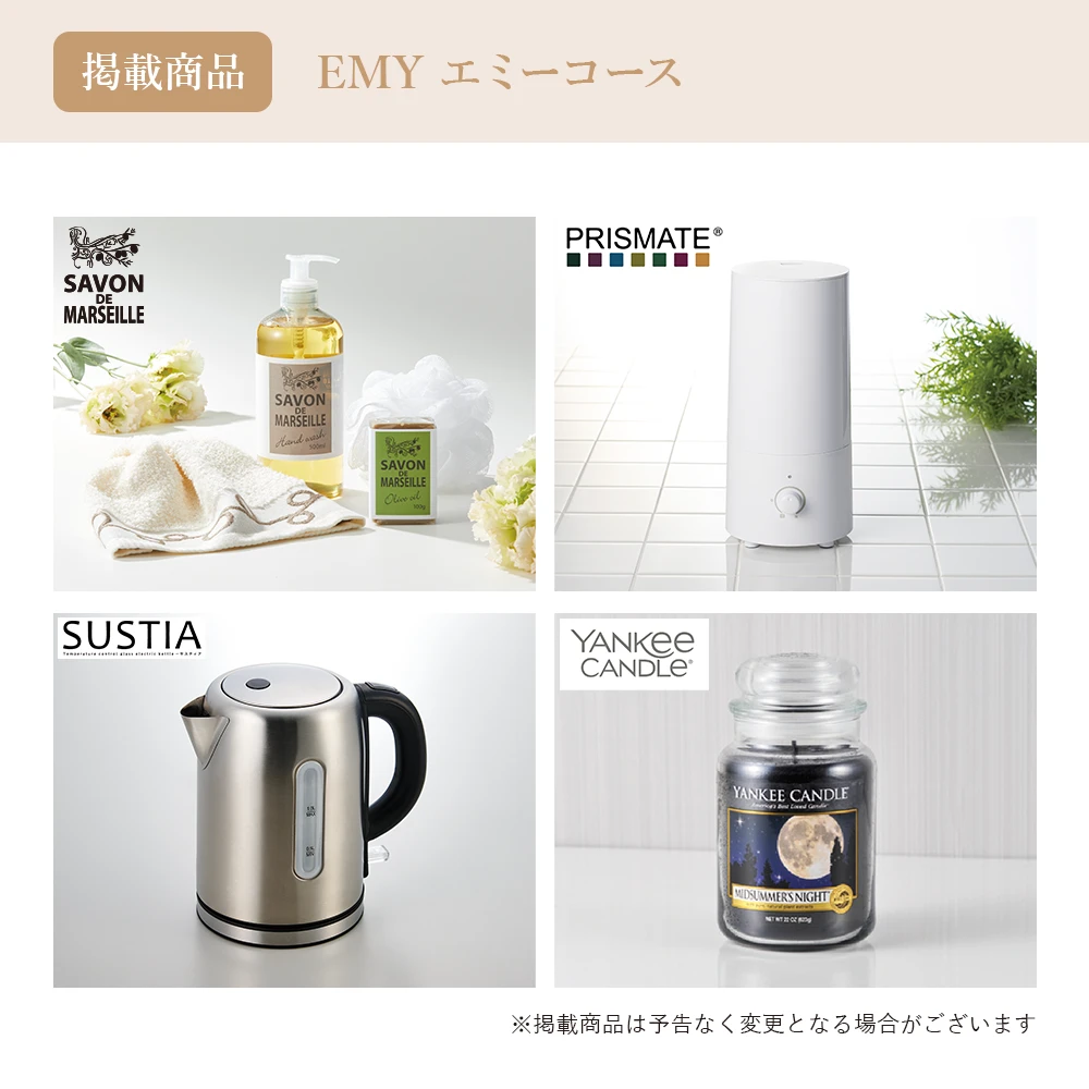 【チョイスギフトコレクション】 エミーコース・封筒カードタイプ (レター105)