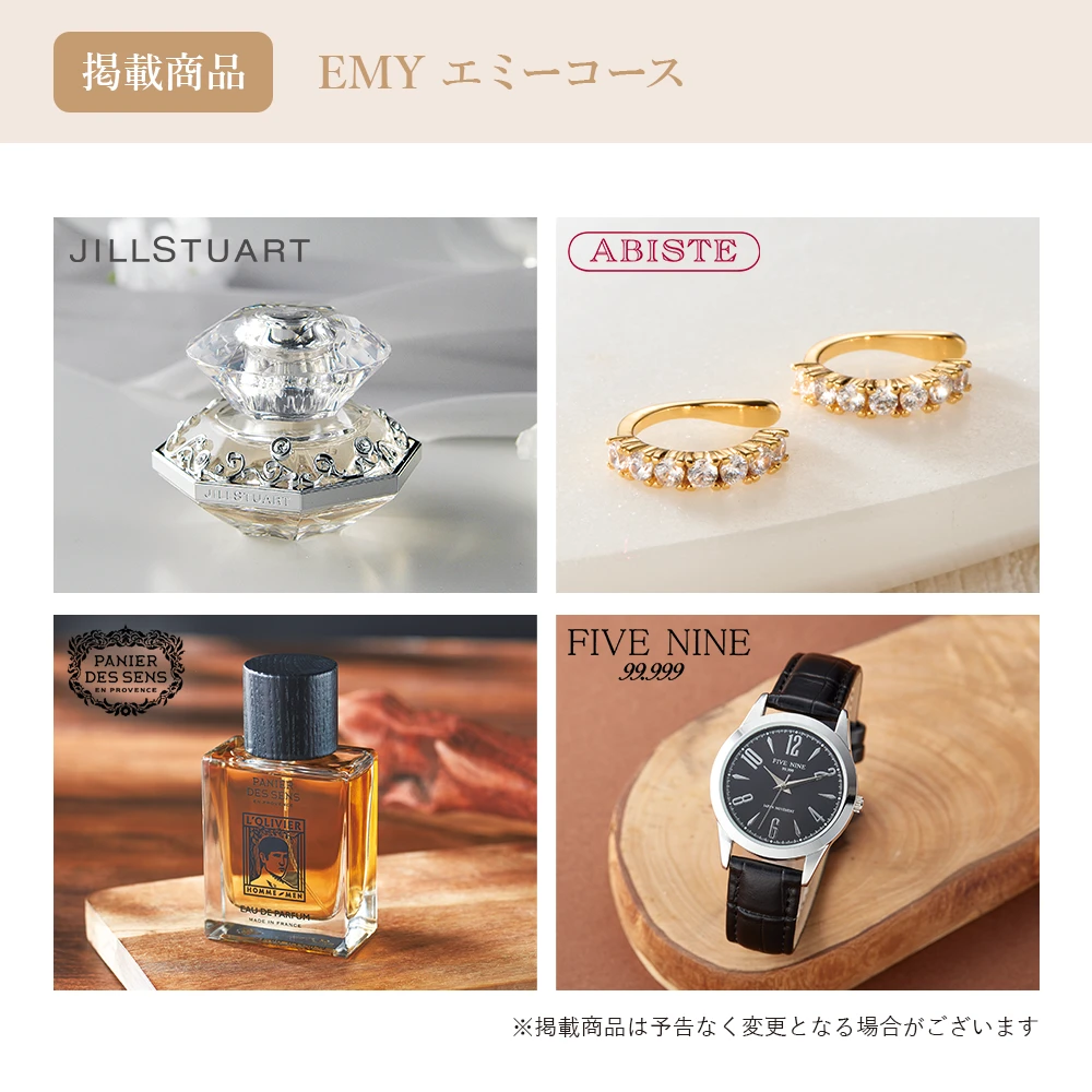 【チョイスギフトコレクション】 エミーコース・封筒カードタイプ (レター105)