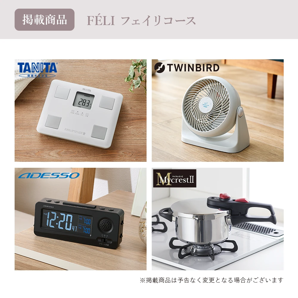 【チョイスギフトコレクション】 フェイリコース・封筒カードタイプ (レター106)