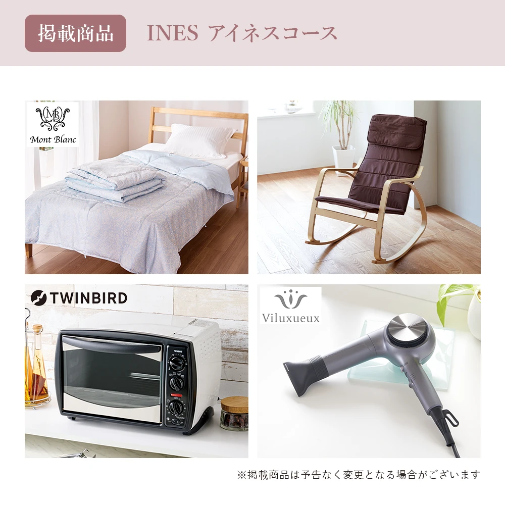 【チョイスギフトコレクション】 アイネスコース・封筒カードタイプ (レター109)