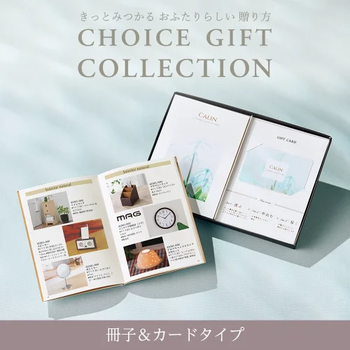 【チョイスギフトコレクション】 ビジューコース・冊子＆カードタイプ (デュオ102)