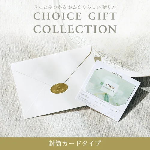【チョイスギフトコレクション】 ドリアコース・封筒カードタイプ (レター104)
