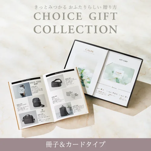 【チョイスギフトコレクション】 ドリアコース・冊子&カードタイプ (デュオ104)