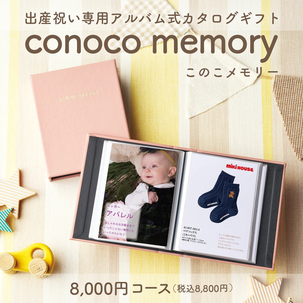 【このこメモリー】 ピーチ102