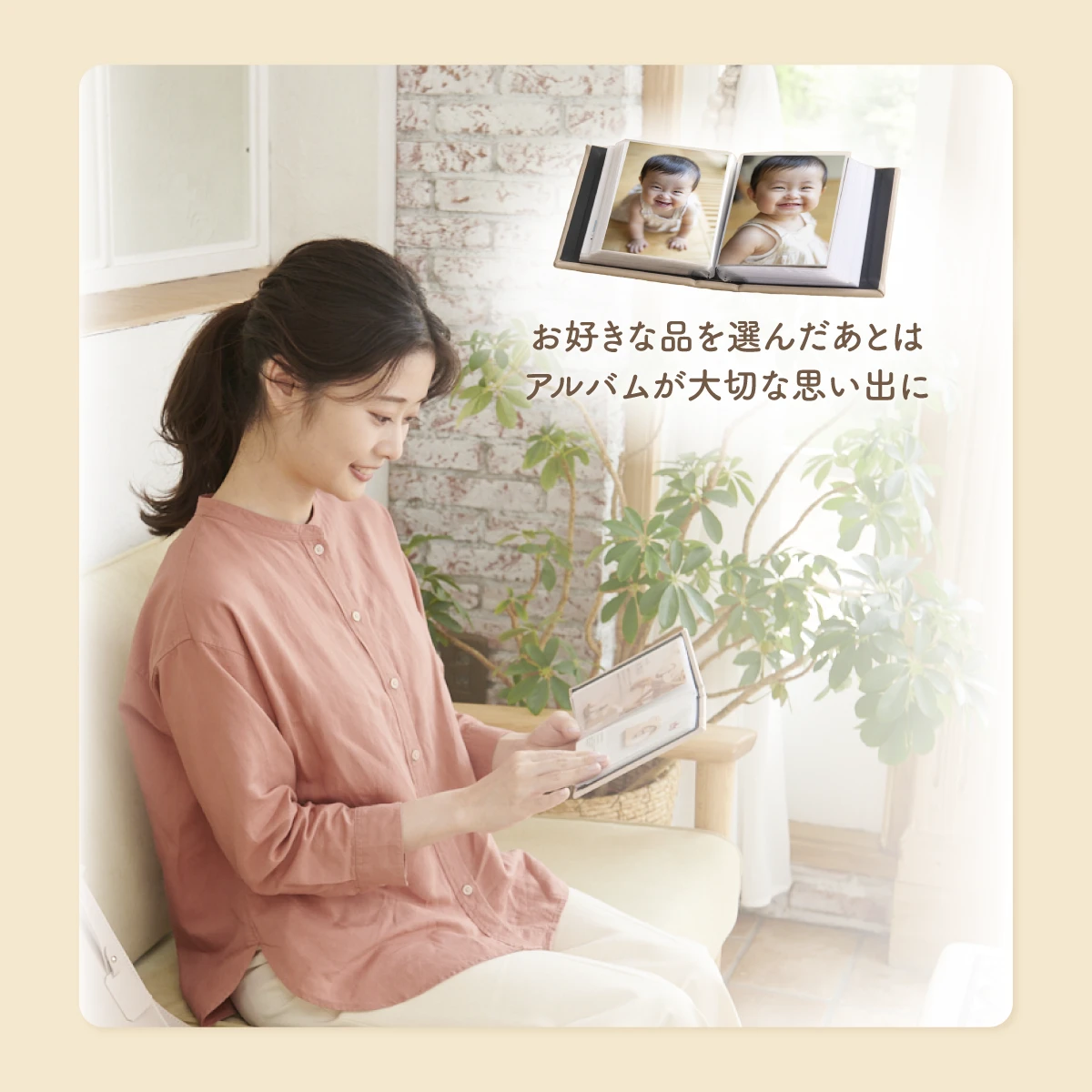 【このこメモリー】 3,500円コース