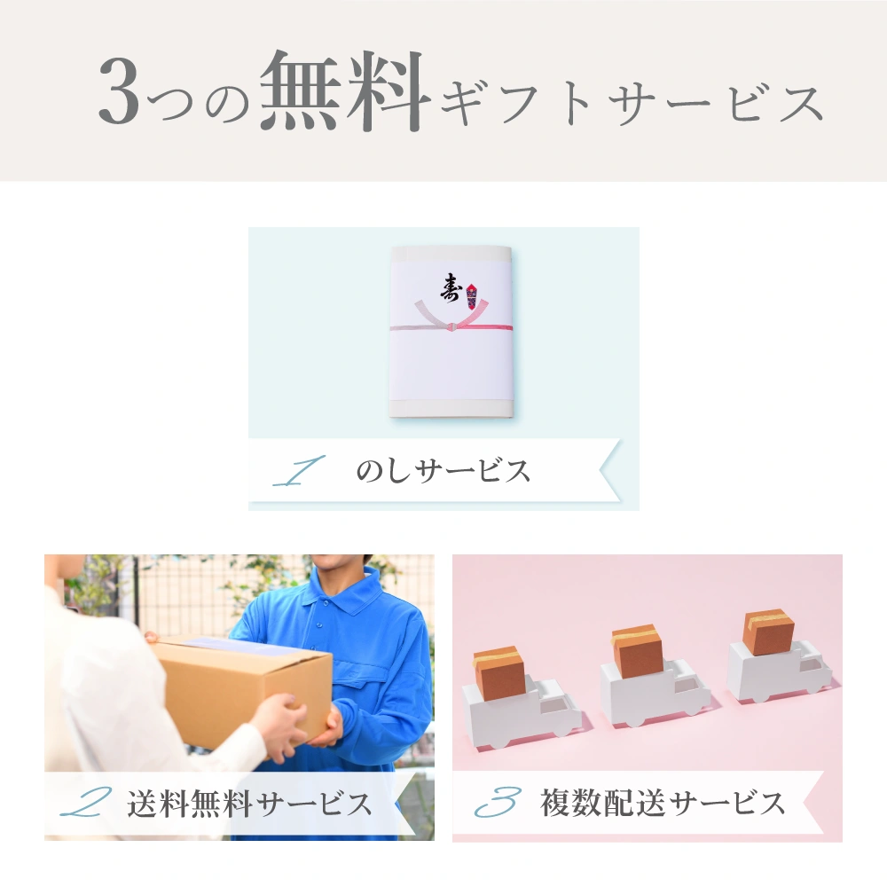 【内祝い専用ハンディセレクト プラチナ】 ２品 4,300円コース（プラチナ201）