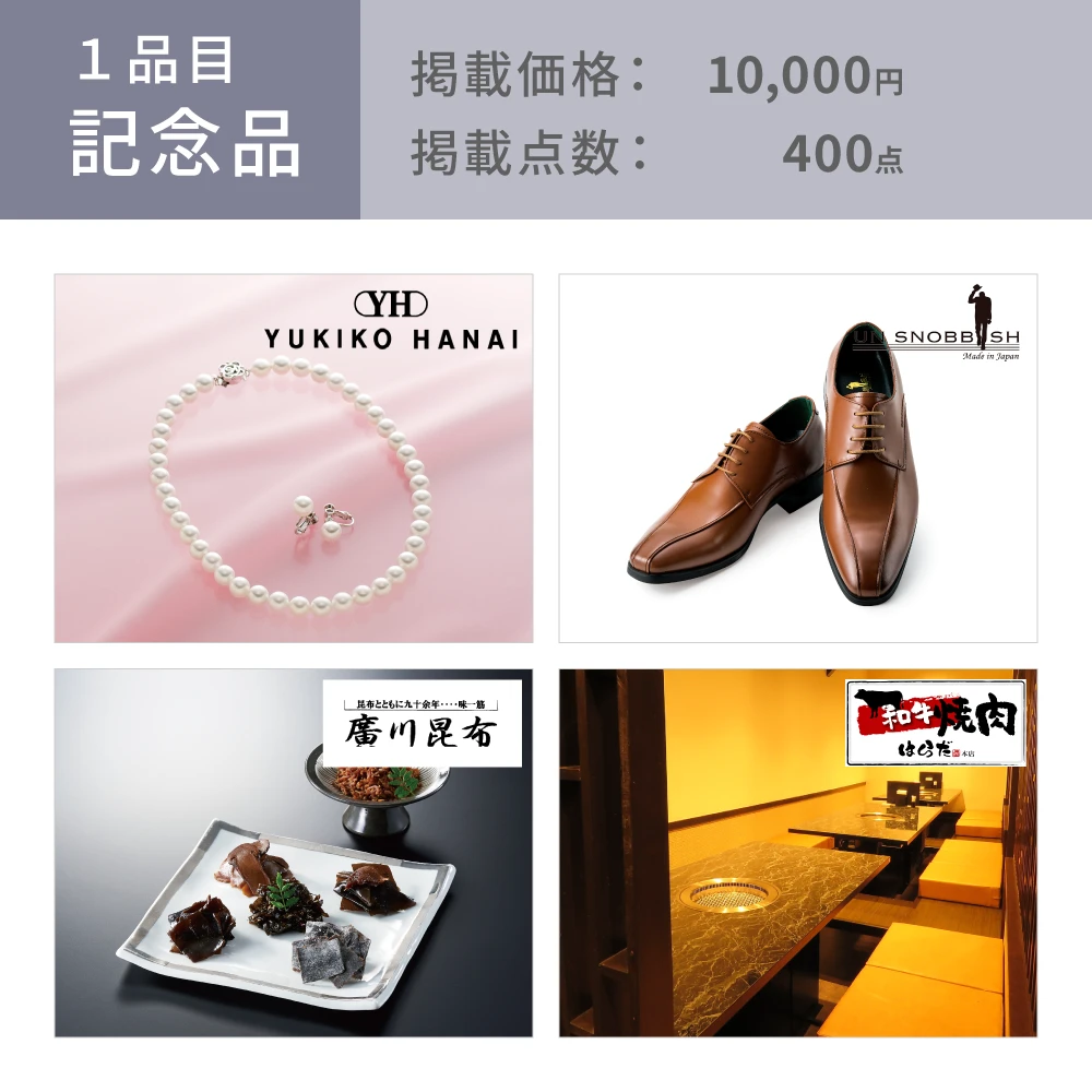 【ハンディセレクト】 ジョーヌカード307