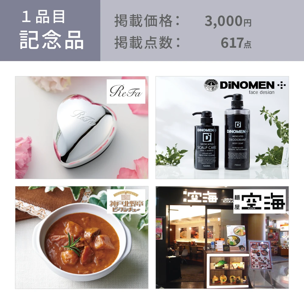 【ハンディセレクト】 フォイユ冊子302