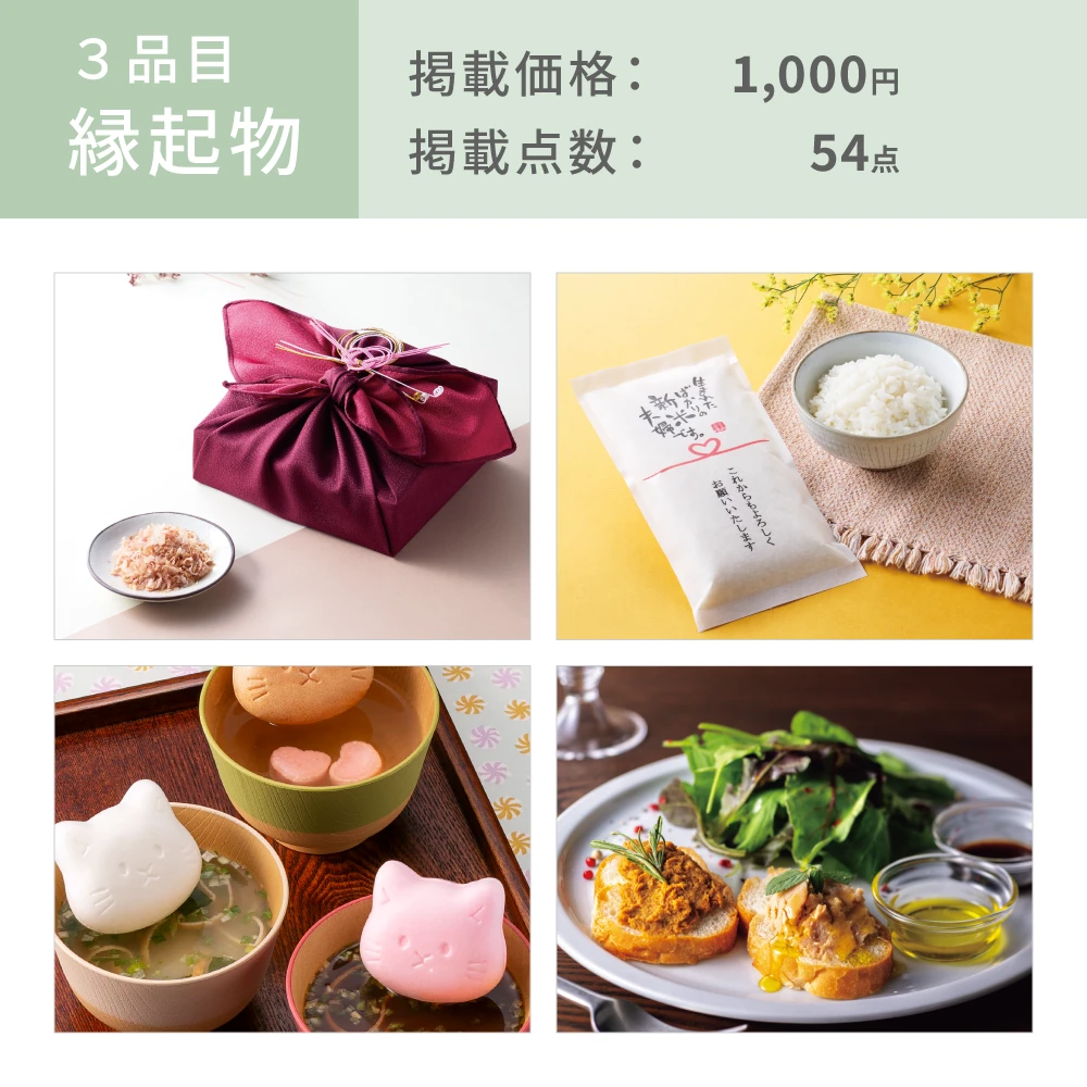 【ハンディセレクト】 ジョーヌカード307