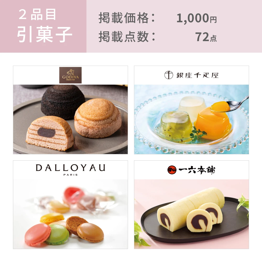 【ハンディセレクト】 つる冊子208