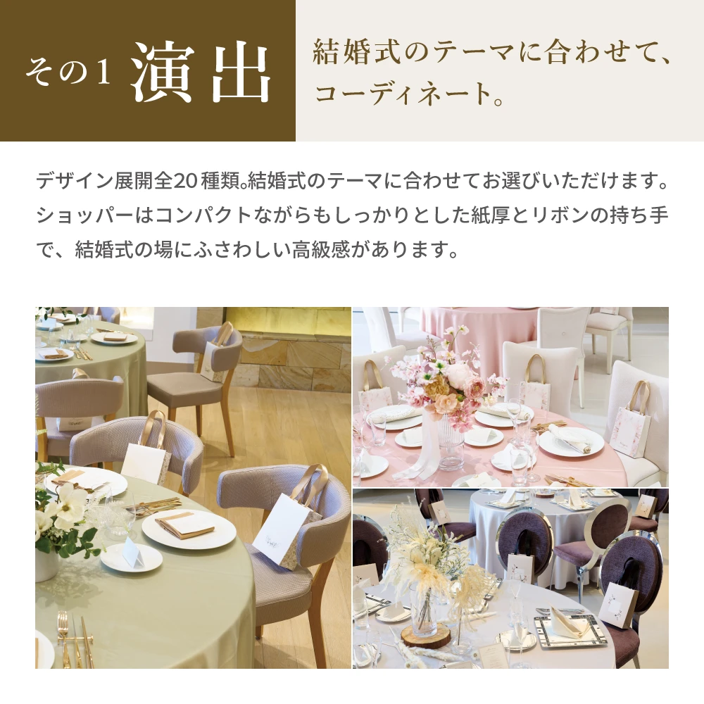 【ハンディセレクト】 つる冊子208