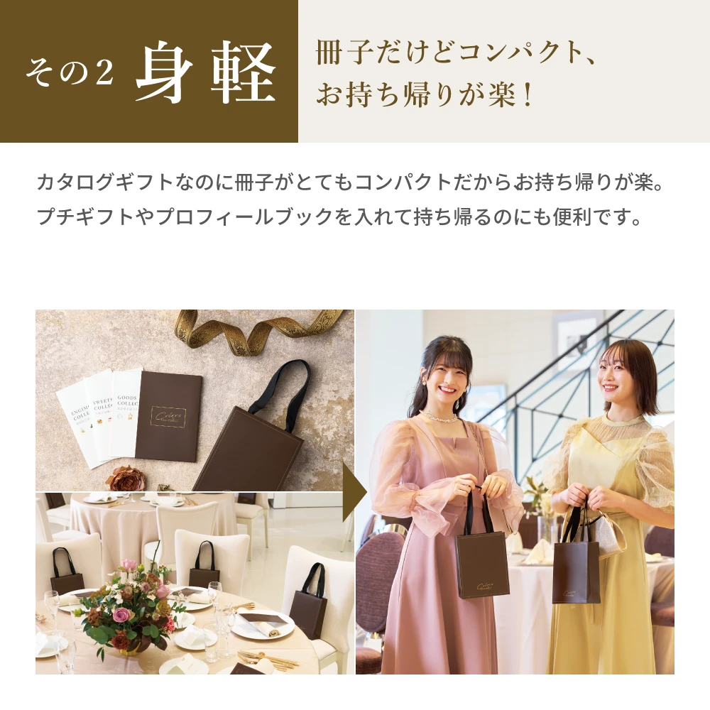 【ハンディセレクト】 つる冊子208