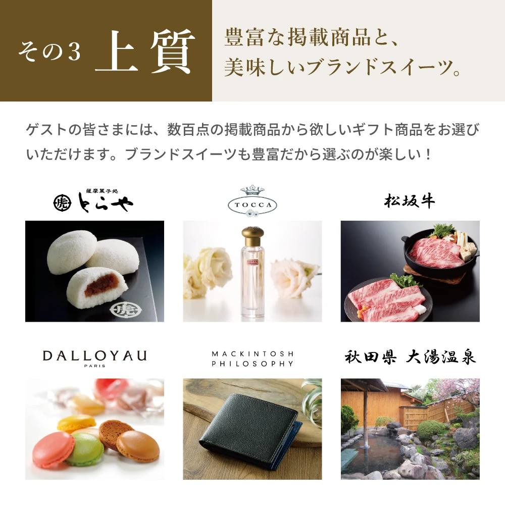 【ハンディセレクト】 つる冊子208