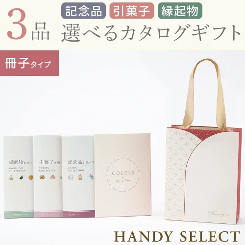 【ハンディセレクト】 みやび冊子307