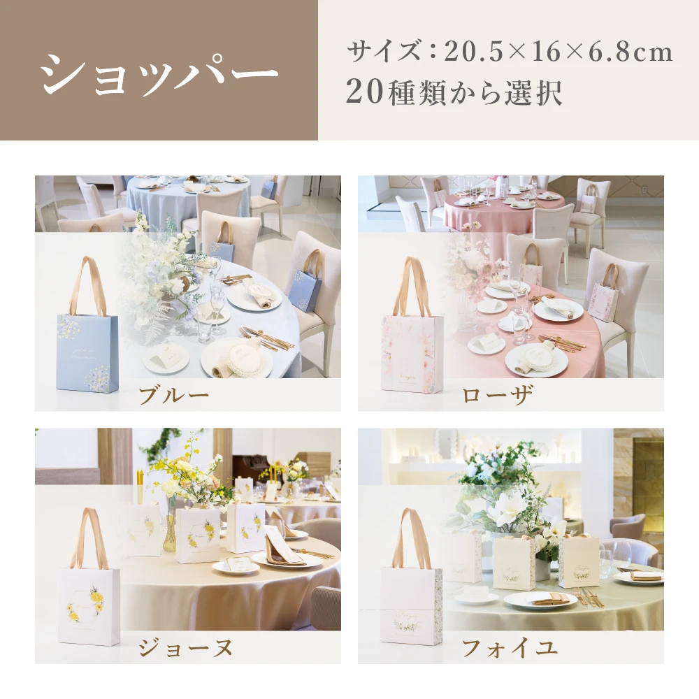 【ハンディセレクト】 つる冊子208