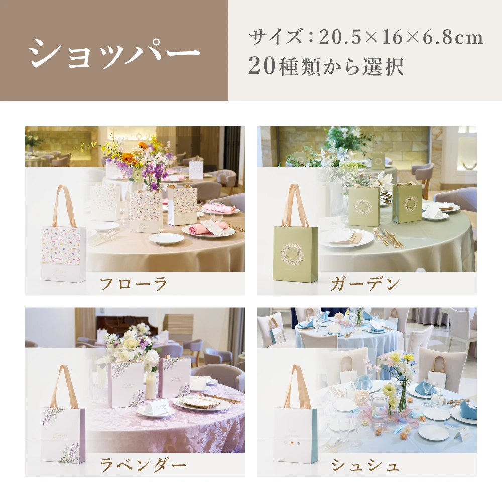 【ハンディセレクト】 つる冊子208