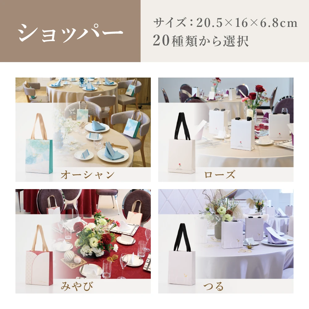 【ハンディセレクト】 つる冊子208