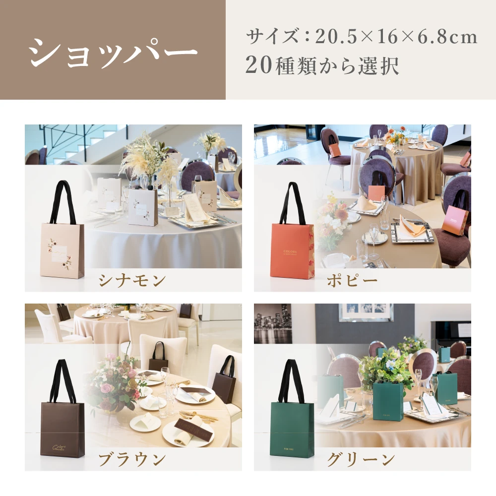 【ハンディセレクト】 つる冊子208