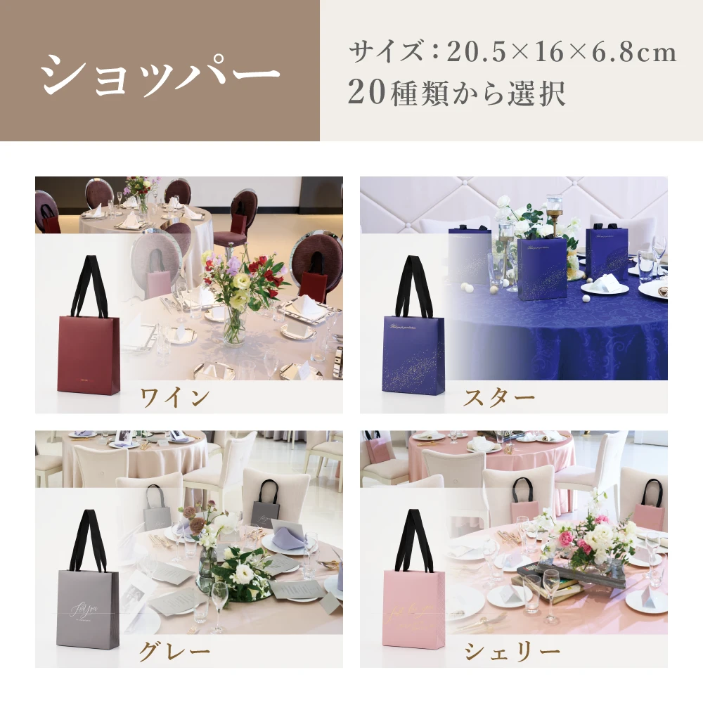 【ハンディセレクト】 つる冊子208