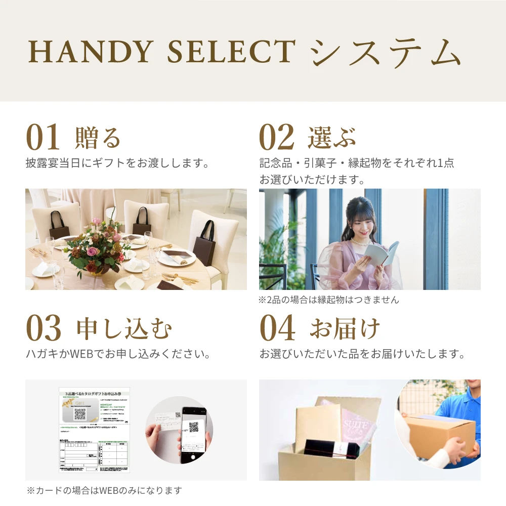 【ハンディセレクト】 つる冊子208