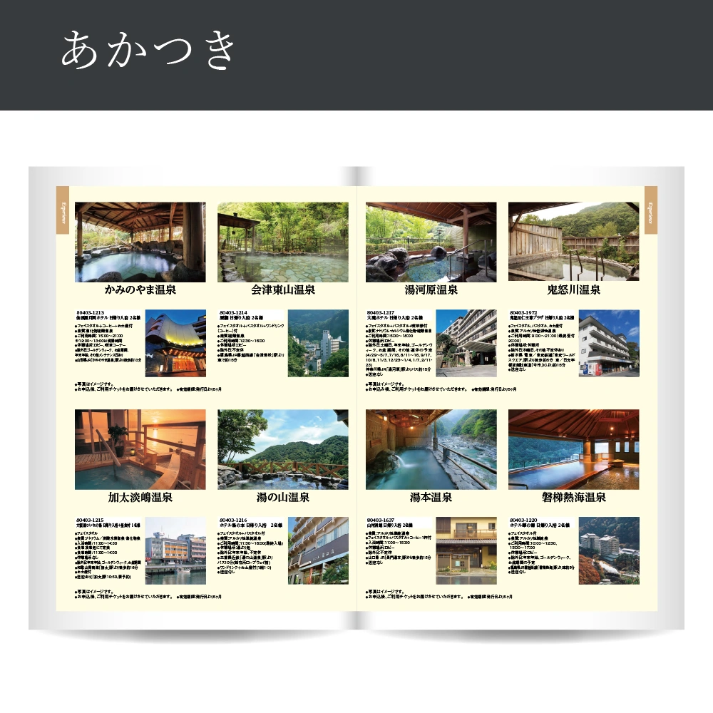 【感謝のかたち】 あかつき -暁 -・A4ファイルタイプ