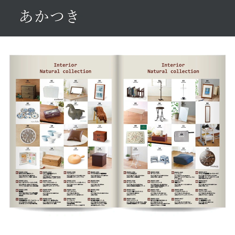 【感謝のかたち】 あかつき -暁 -・A4ファイルタイプ