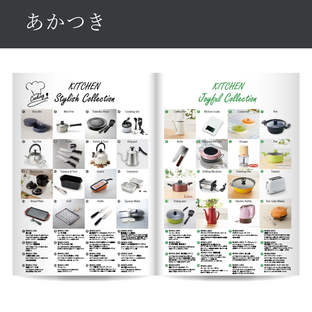 【感謝のかたち】 あかつき -暁 -・A4ファイルタイプ