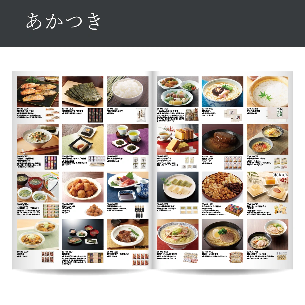 【感謝のかたち】 あかつき -暁 -・A4ファイルタイプ