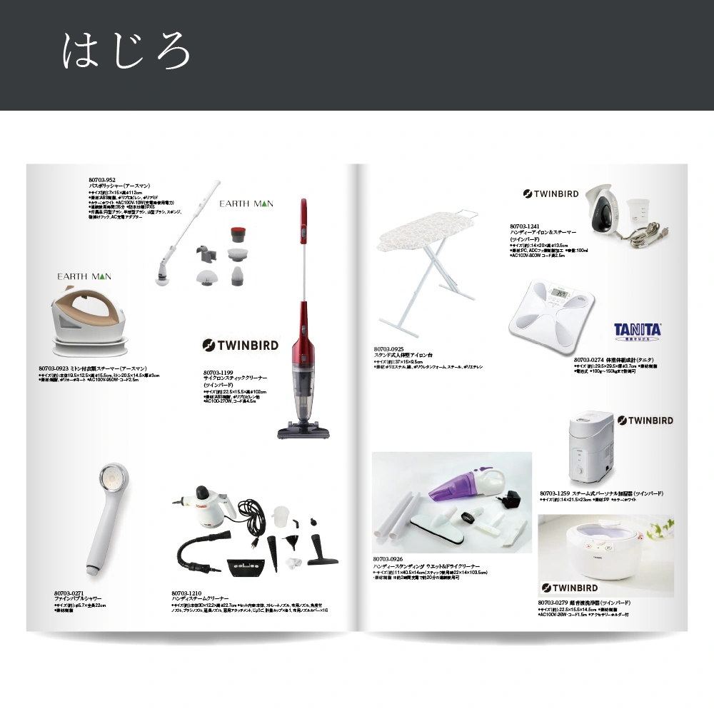 【感謝のかたち】 はじろ -羽白-・A4ファイルタイプ