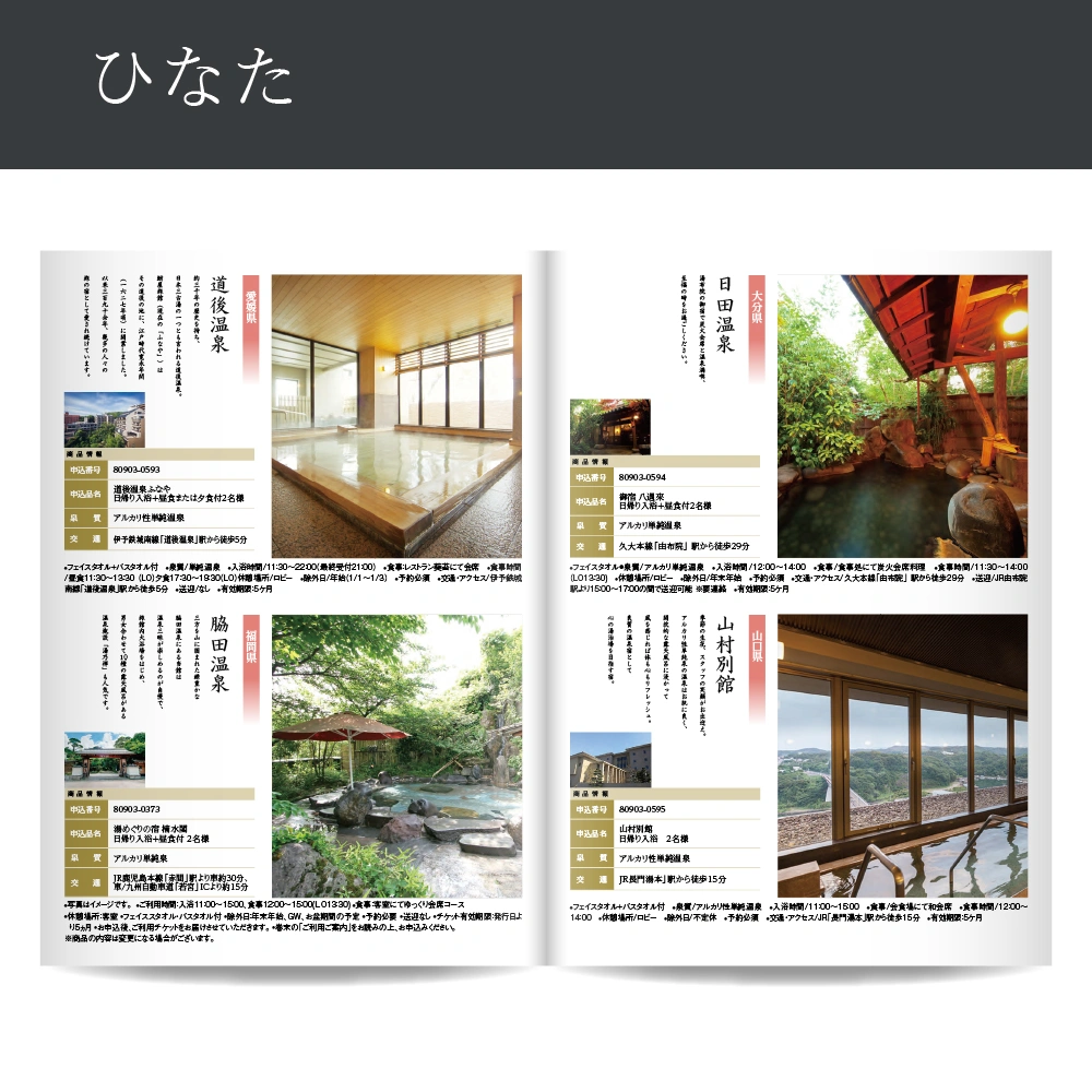 【感謝のかたち】 ひなた -日向-・A4ファイルタイプ