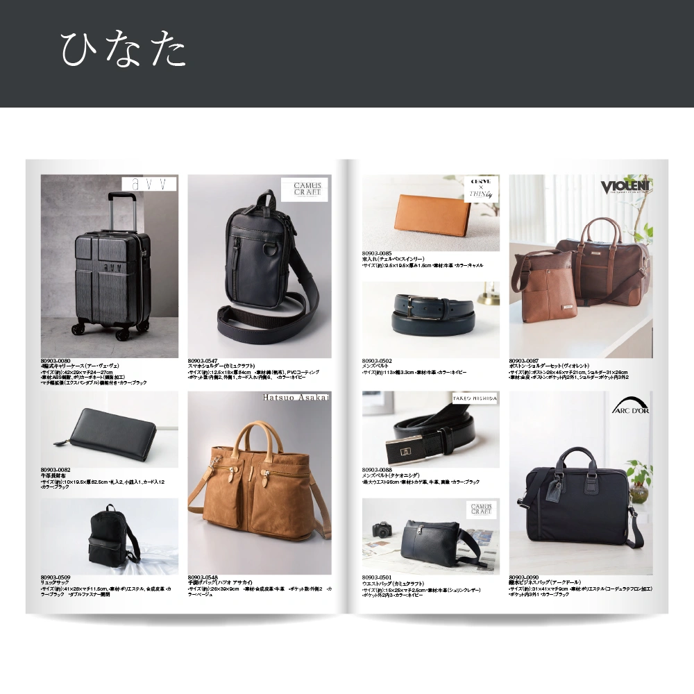 【感謝のかたち】 ひなた -日向-・A4ファイルタイプ