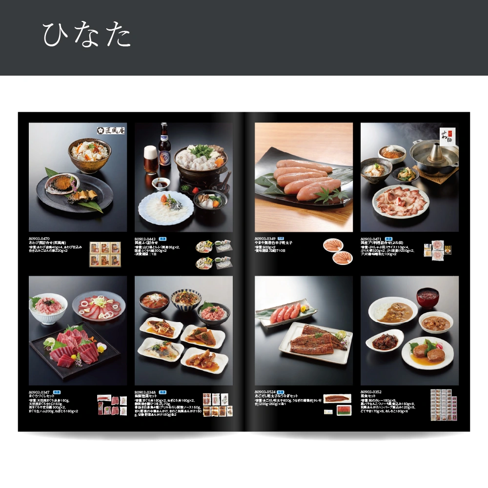 【感謝のかたち】 ひなた -日向-・A4ファイルタイプ