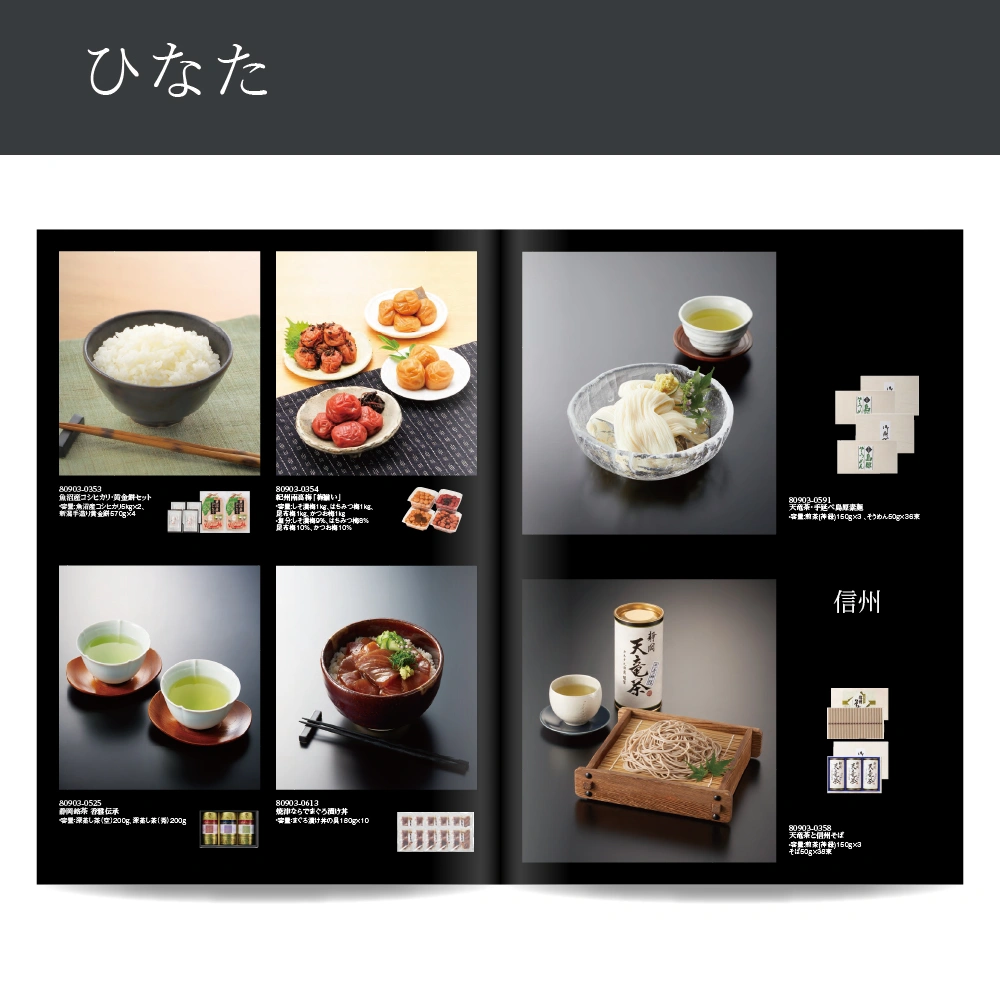 【感謝のかたち】 ひなた -日向-・A4ファイルタイプ