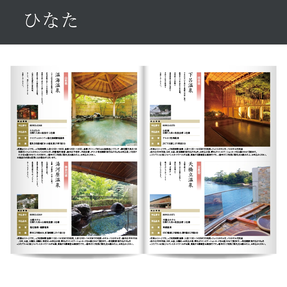 【感謝のかたち】 ひなた -日向-・A4ファイルタイプ