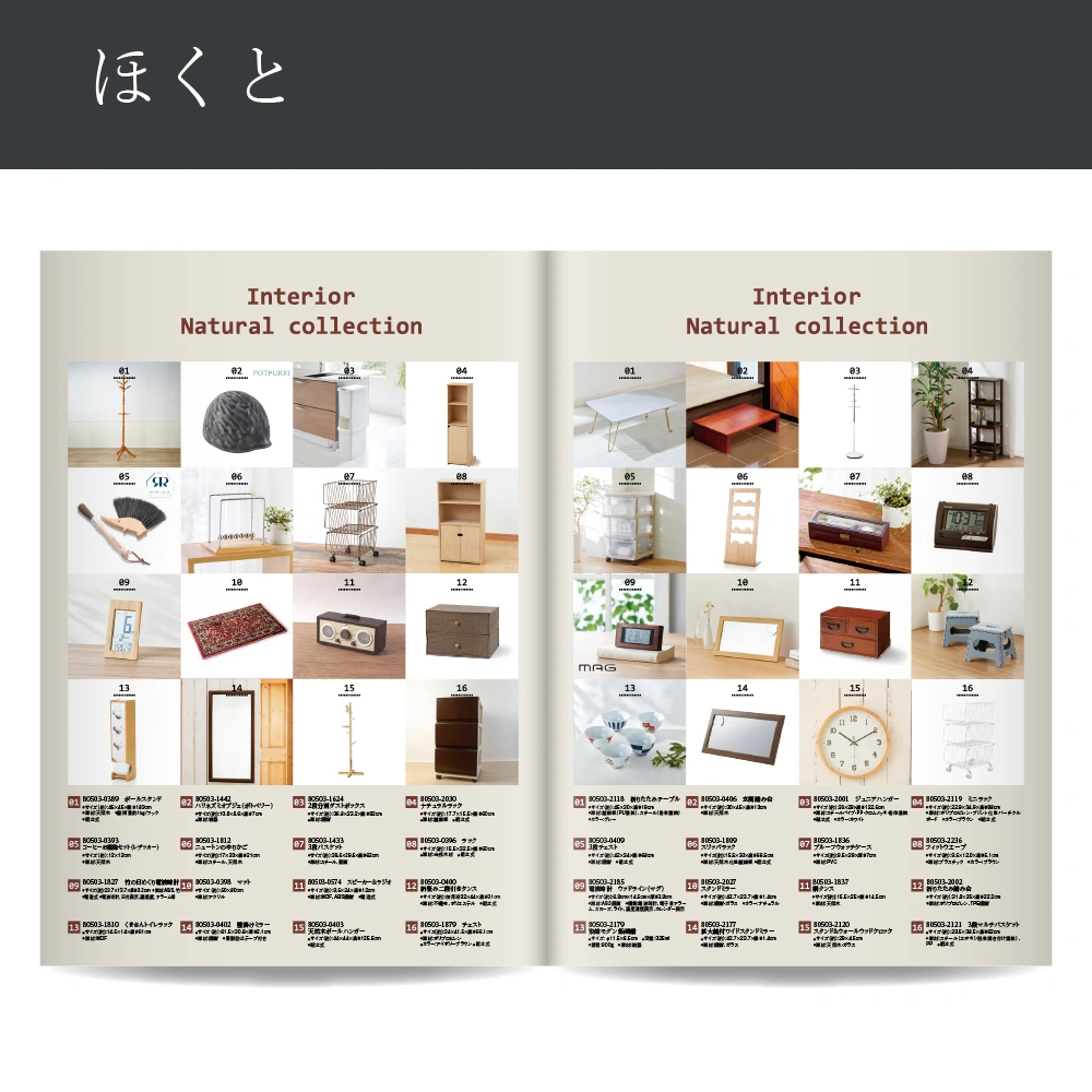 【感謝のかたち】 ほくと -北斗-・A4ファイルタイプ