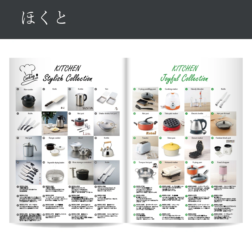 【感謝のかたち】 ほくと -北斗-・A4ファイルタイプ