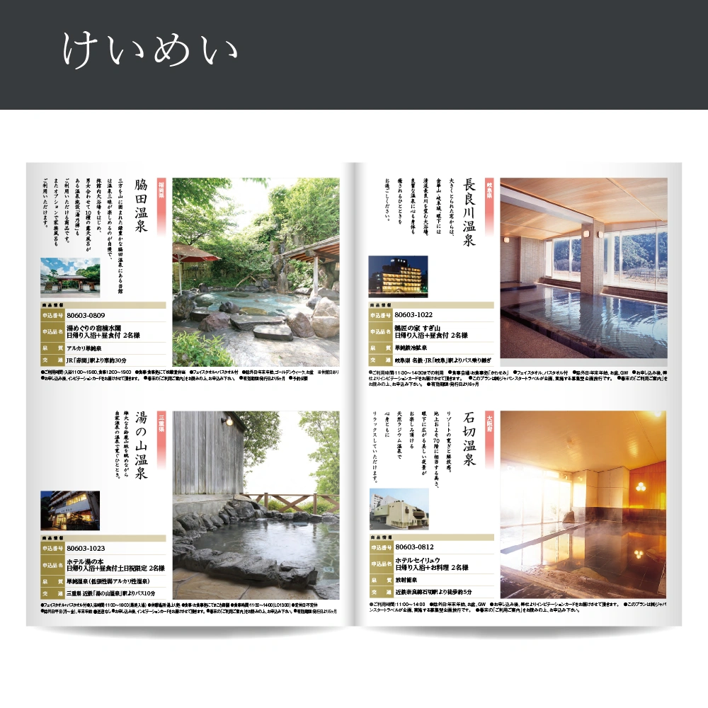 【感謝のかたち】 けいめい -啓明-・A4ファイルタイプ