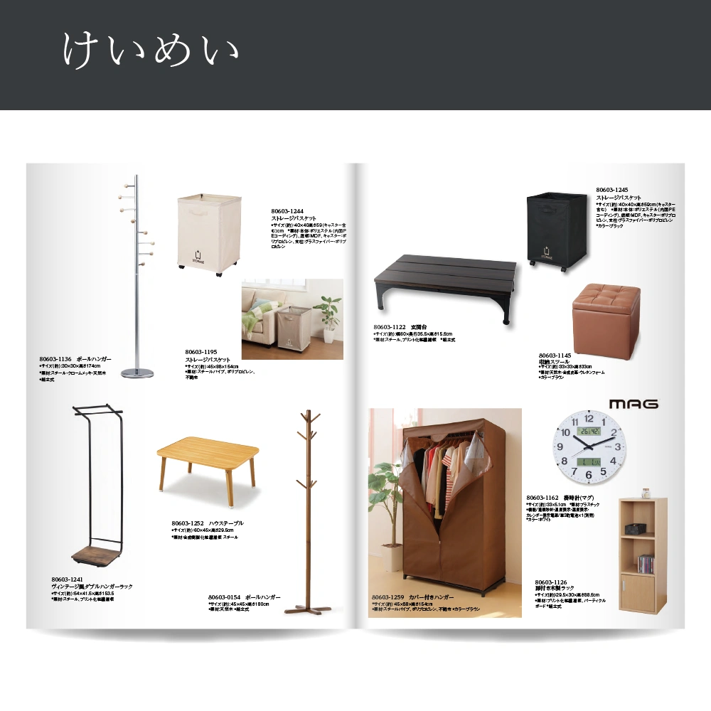 【感謝のかたち】 けいめい -啓明-・A4ファイルタイプ