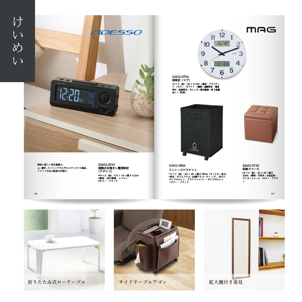 【感謝のかたち】 けいめい -啓明-・冊子タイプ