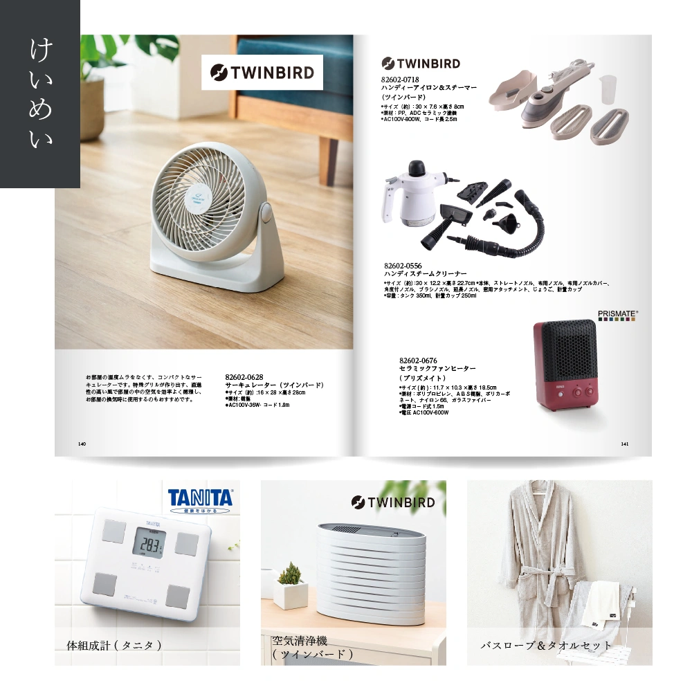 【感謝のかたち】 けいめい -啓明-・冊子タイプ