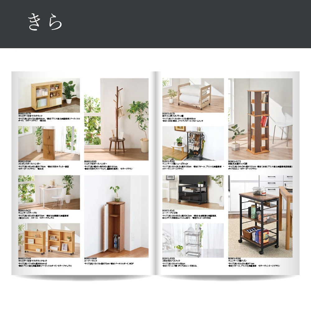 【感謝のかたち】 きら -綺羅-・A4ファイルタイプ