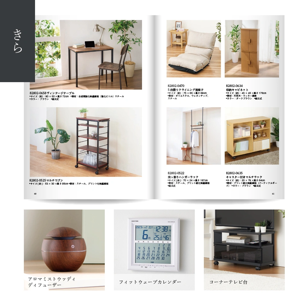 【感謝のかたち】 きら -綺羅-・冊子タイプ