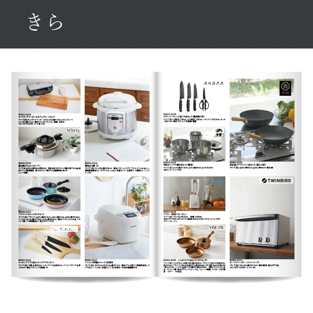 【感謝のかたち】 きら -綺羅-・A4ファイルタイプ